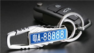 鑰匙扣激光雕刻,鑰匙扣激光雕刻機(jī),鑰匙扣激光雕刻設(shè)備