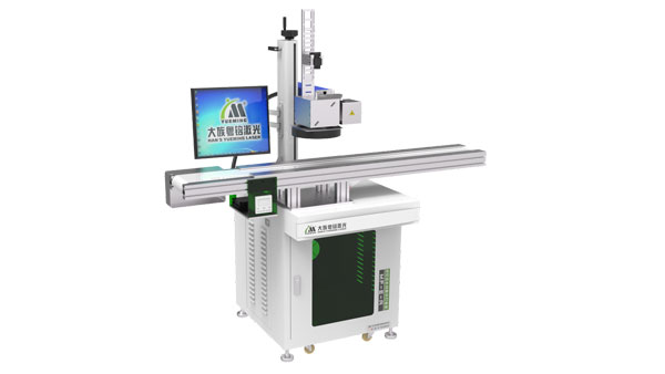 流水線視覺激光打標(biāo)機