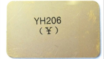 紫外激光打標(biāo)樣品圖3