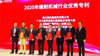 粵銘激光集團(tuán)