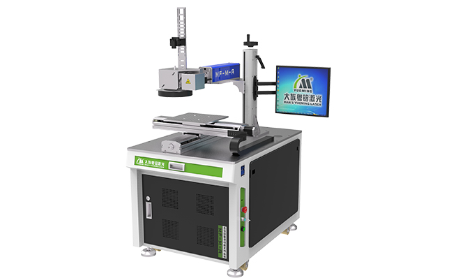 鍵盤專用激光打標(biāo)機