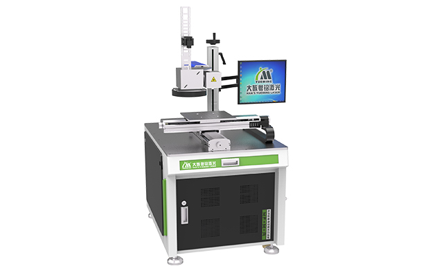 移動平臺打標(biāo)