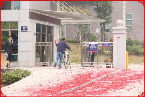 開工大吉，攜手并進(jìn)，共贏羊年！