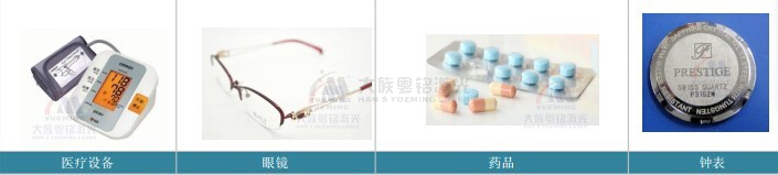 <a href=http://www.sibinbian.com.cn/chanpin/119.html target=_blank class=infotextkey>三維激光打標機</a>.jpg