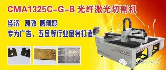 <a href=http://www.sibinbian.com.cn/xinwen/1380.html target=_blank class=infotextkey>切割設備</a>.jpg