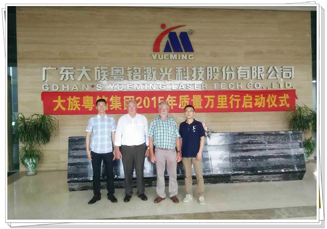 世界這么大，他們來到了大族粵銘激光！