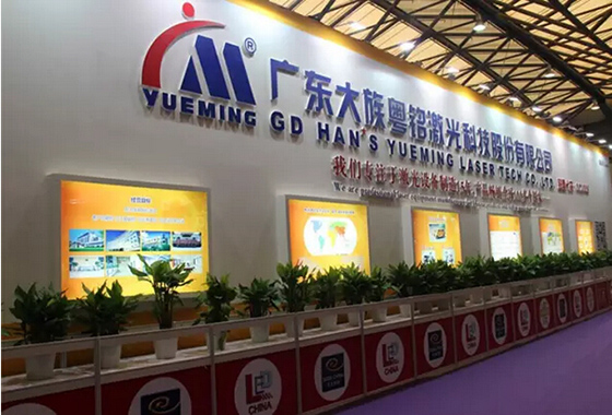 紛至沓來，再現(xiàn)風(fēng)采——大族粵銘將參加10.21-24義博會機械工業(yè)展&10.22-26中國古鎮(zhèn)燈博會