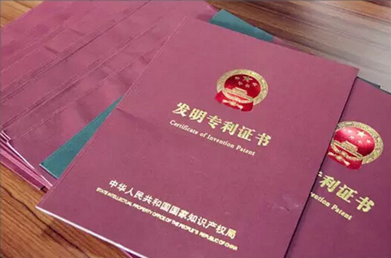 喜訊連連——大族粵銘再次獲得多項發(fā)明專利！