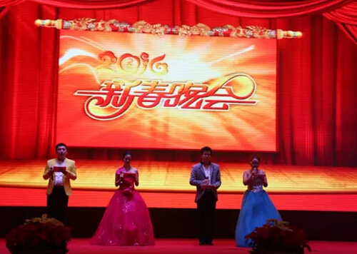 大族粵銘激光年會(huì)