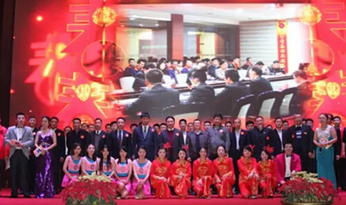 大族粵銘激光年會(huì)