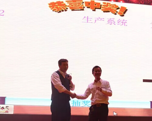 大族粵銘激光年會(huì)