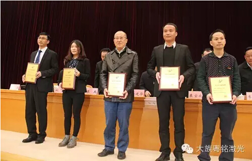 大族粵銘榮獲“東莞市專利獎金獎”