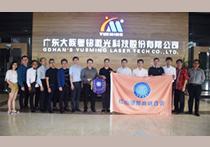 公司快報(bào) | 世界莞商聯(lián)合會(huì)代表一行蒞臨我司考察交流