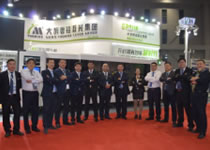 2017中國工博會圓滿落幕，大族粵銘集團永不止步！