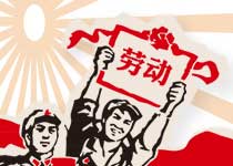 大族粵銘集團2018年勞動節放假通知