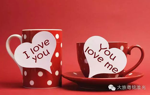 “巧姐”激光打標機,送你七夕情人節驚喜