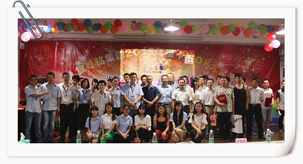 歌聲嘹亮，激情飛揚(yáng)——大族粵銘2015年歌唱比賽圓滿落幕