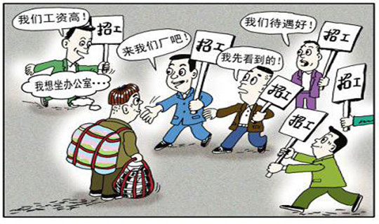 廣州九年來用工最&ldquo;荒&rdquo;