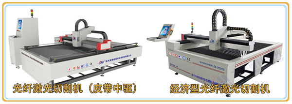蘇州光纖激光切割機(jī)