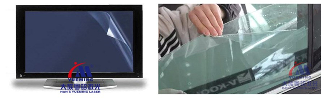 激光切膜機(jī)切割樣品