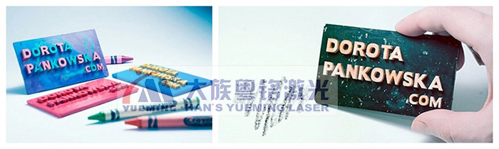激光雕刻名片,讓人流連