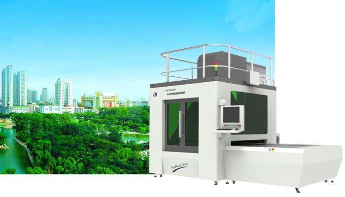 淄博激光打標(biāo)機(jī)