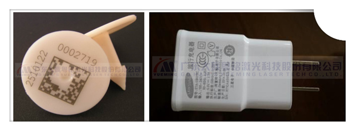 非金屬打標樣品