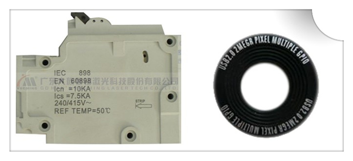 非金屬打標樣品