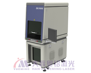 紫外激光打標(biāo)機(jī)
