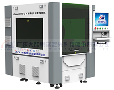 精密光纖激光切割機(jī)