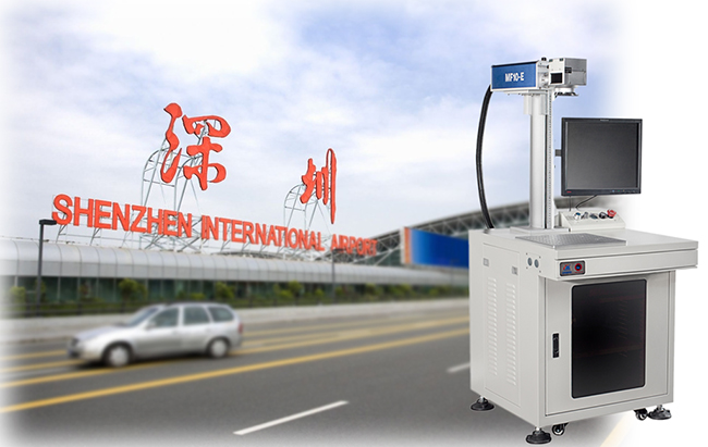 深圳激光打標機