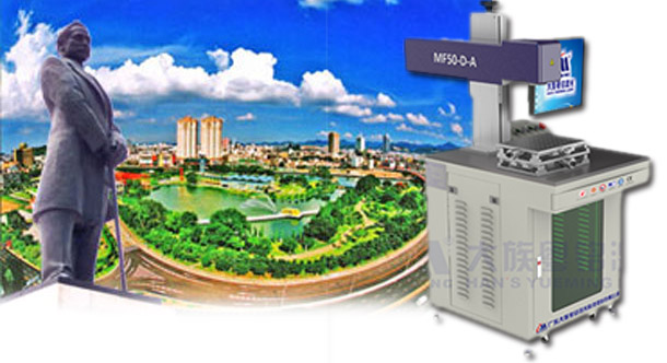 中山光纖激光打標(biāo)機