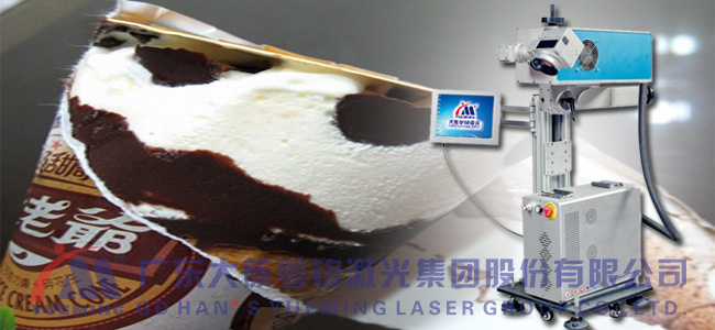 二氧化碳激光打標(biāo)機(jī)在甜筒包裝的革新