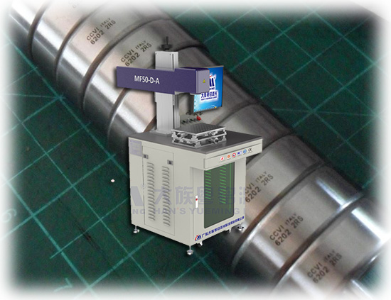 模具激光打標(biāo)機(jī)