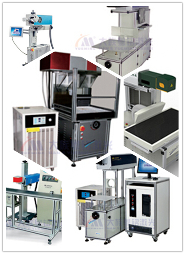 CO2激光打標(biāo)機(jī)