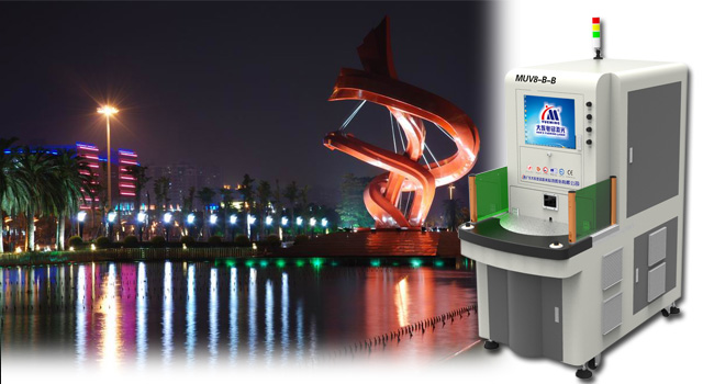 東莞紫外激光打標(biāo)機(jī)