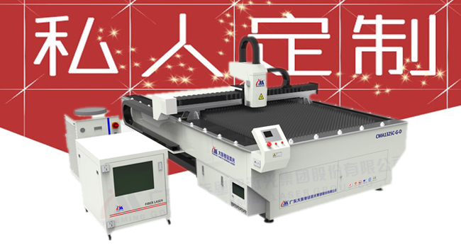 為廣告行業(yè)量身定制的光纖激光切割機