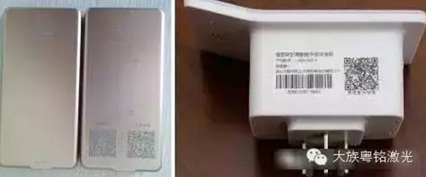 紫外打標電源適配器