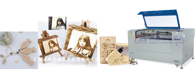 木頭激光雕刻機(jī),激光雕刻木頭,木頭激光雕刻