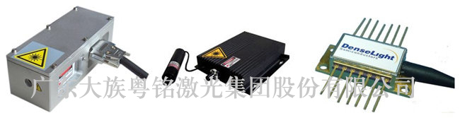 半導體激光器,半導體泵浦激光器