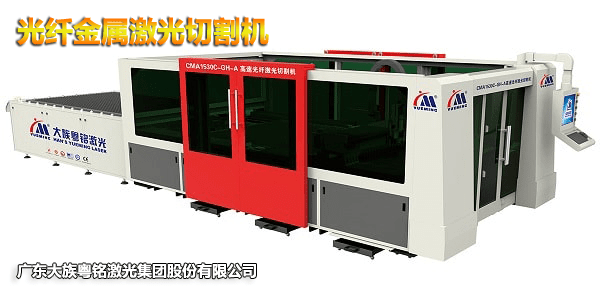 光纖金屬激光切割機(jī)