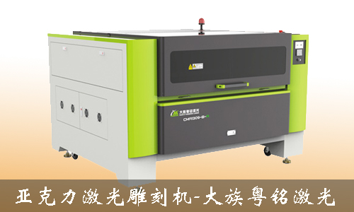 亞克力激光雕刻機(jī)