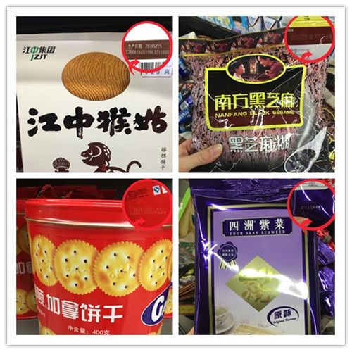 鐳射激光噴碼機,鐳射機激光噴碼機,鐳射噴碼機