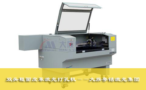 激光打孔機(jī),激光打孔設(shè)備,激光打孔機(jī)生產(chǎn)廠家