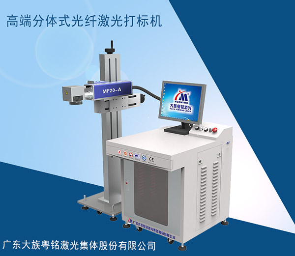光纖打標(biāo)機(jī)價(jià)格