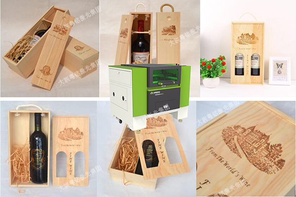 紅酒木盒激光雕刻機(jī)