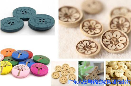 紐扣激光打標機