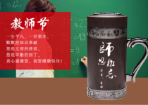 教師節，您有心，光纖激光打標機有禮