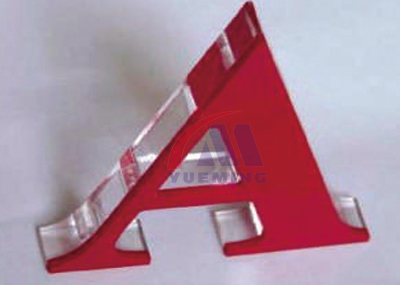 廣告字<a href=http://www.sibinbian.com.cn/chanpin/20.html target=_blank class=infotextkey>亞克力激光切割</a>樣品