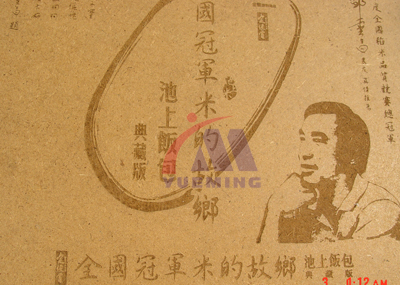 <a href=http://www.sibinbian.com.cn/chanpin/53.html target=_blank class=infotextkey>禮品激光雕刻</a>樣品